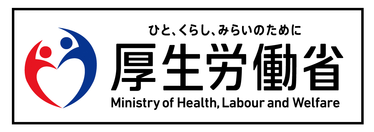 厚生労働省 医薬品情報バナー