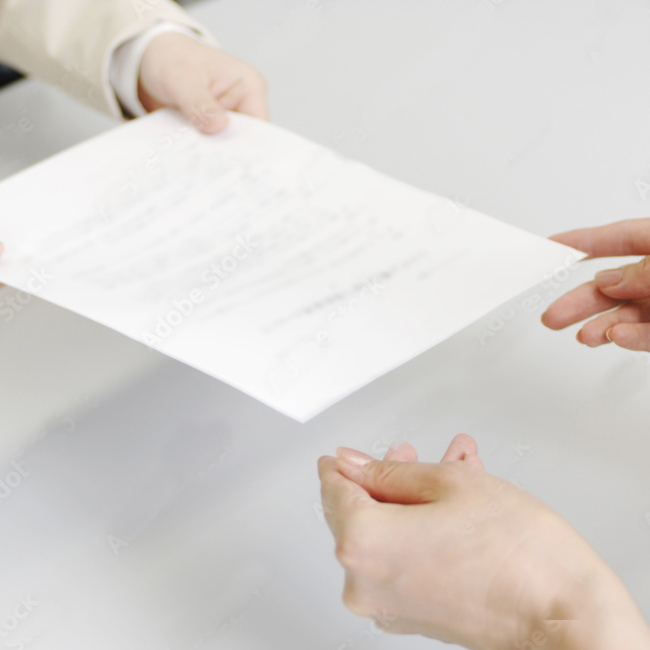 申請に必要な書類